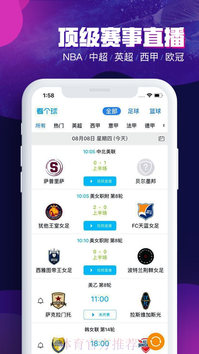 最新世界杯买球APP下载入口指南