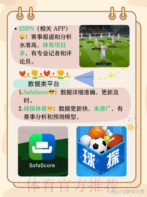 最新世界杯买球APP下载入口指南