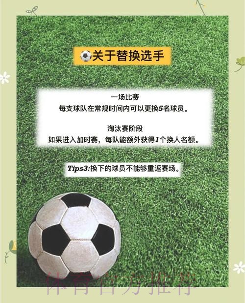 世界杯投注入口：全面掌握实时比分更新要点
