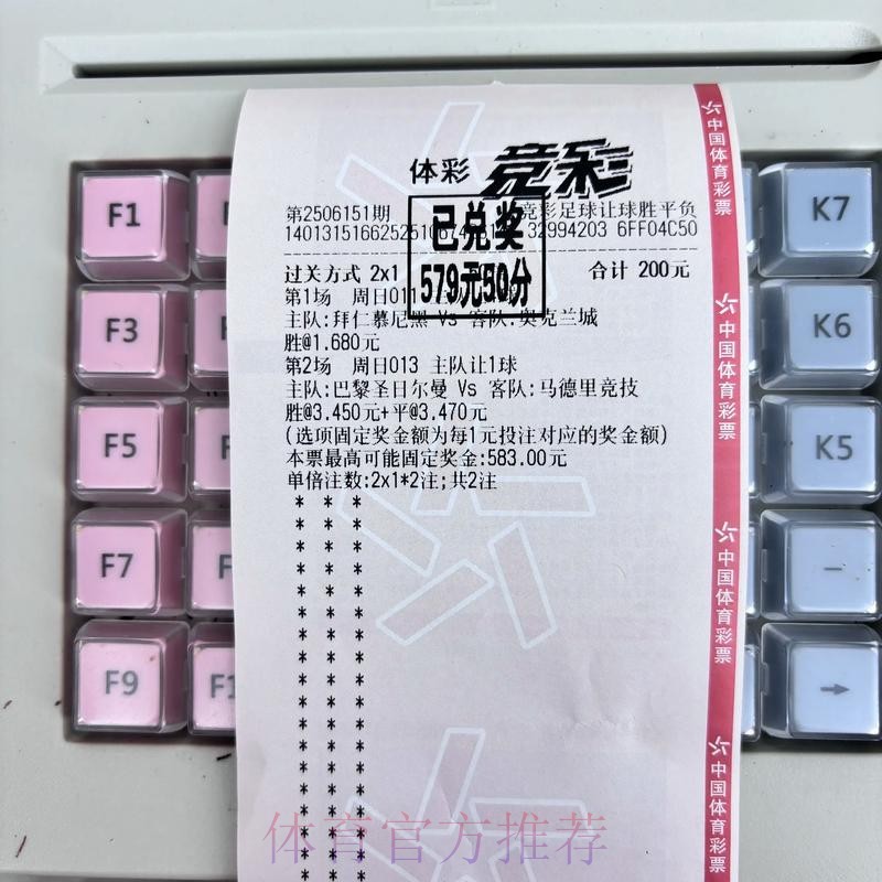 立即注册参与世界杯竞猜 赢取丰厚奖品